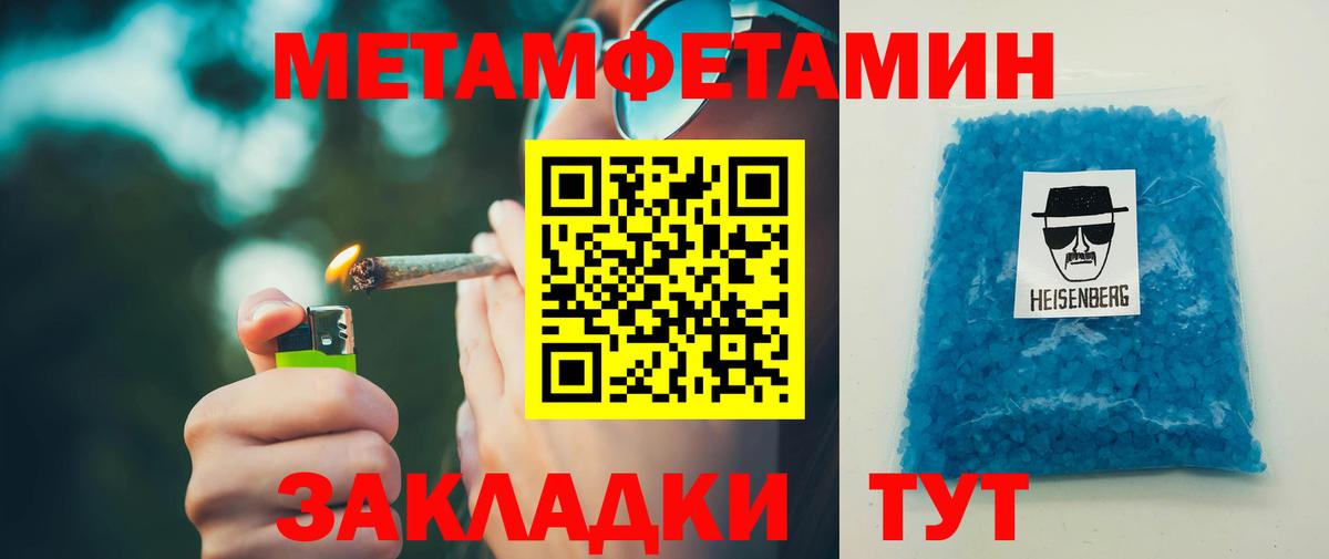 АМФЕТАМИН VHQ Отрадное