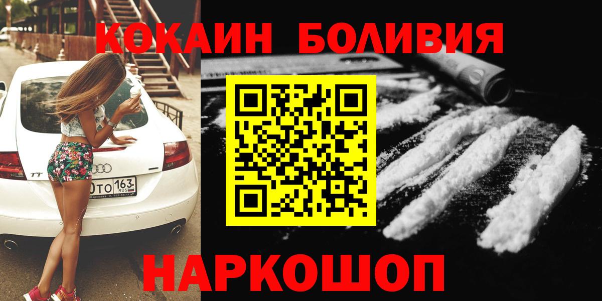 COCAIN 99% Отрадное