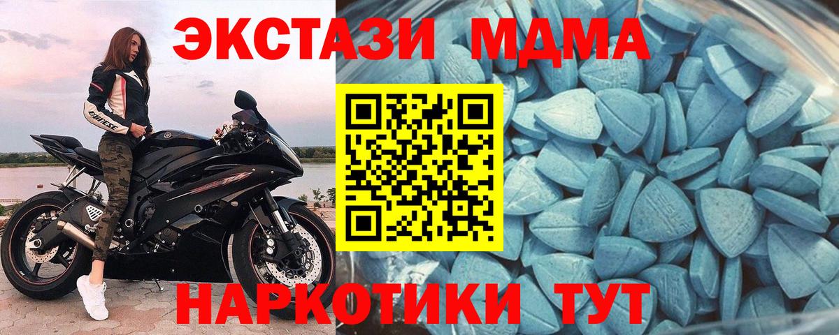 Ecstasy Punisher  Вход с VPN  Экстази  Экстази Punisher  Отрадное 