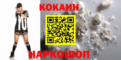 прущий лед Будённовск