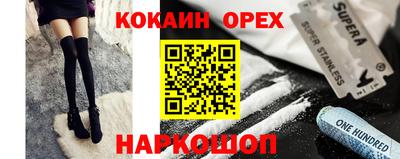 PSILOCYBIN Бузулук