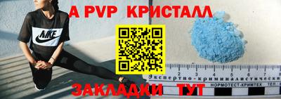 прущий лед Будённовск