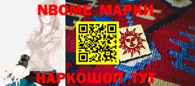 прущий лед Будённовск