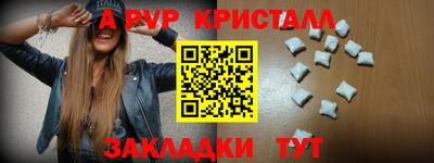 PSILOCYBIN Бузулук