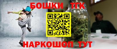 прущий лед Будённовск