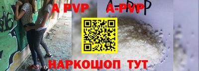 прущий лед Будённовск