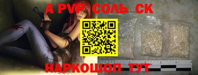 СК Бугуруслан