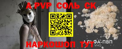 СК Бугуруслан