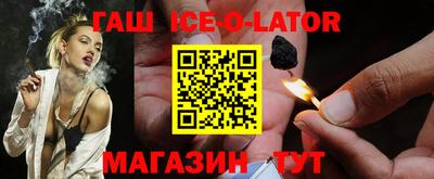 прущий лед Будённовск