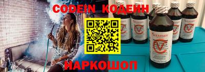 прущий лед Будённовск