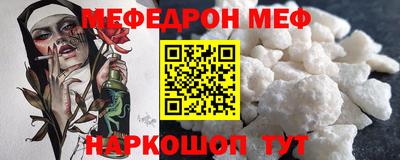 прущий лед Будённовск