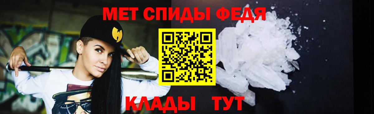 МЕТАМФЕТАМИН Декстрометамфетамин 99.9% Отрадное